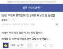 블아) 뉴비 : "이 겜이 동인지가 많은 이유를 깨달았어"
