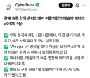 배터리 불량 터지면 오히려 좋다는 테슬람