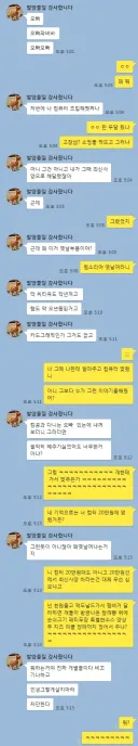 전설의 20만원 컴퓨터 사건