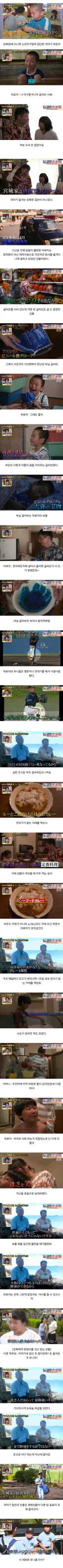 스압) 너무 많은걸 갖고 태어난 야구선수..