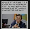 이혜훈 이병태 이석연 김용남 인요한 그리고 중수청장 후보 김지용