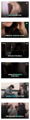 요즘 젊은 세대의 전화통화 문화