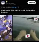 원신) 공정무역을 논하는 일본 유저