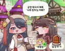 트릭컬) 나무 윗치