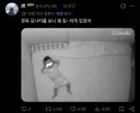 "여어, 엄마 보고있어?".twit