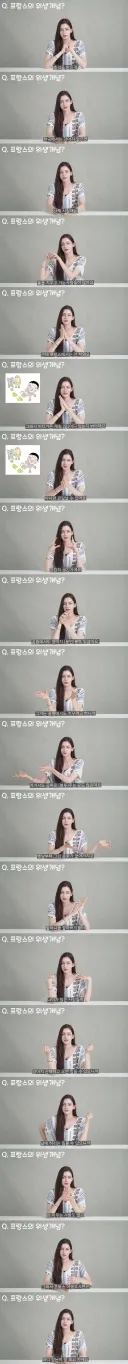 한국 거리엔 💩이 없다는 사실에 충격 받은 프랑스 여성.jpg