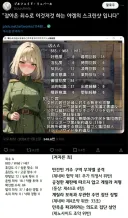 전쟁포로로 잡힌 여자 죄수한테 어흐하는 야겜 ㅋㅋㅋㅋ