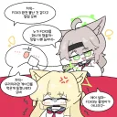 블루아카) 매운맛주의 쿠루미만 모르는 대화.grim
