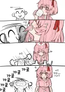 블루아카) 가글하는 세리나와 선생.manga