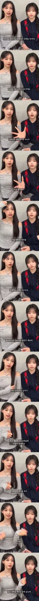 리센느 저점매수 후 배당받는 블랙핑크 지수 로제