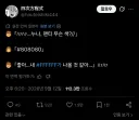 "누나... 오늘 팬티 무슨 색이야...?".twit