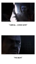스타) 짐 레이너 인생 최대의 위기