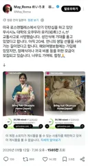 Ai로 기부 사기치는 놈들