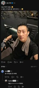 DJ 김창열 근황