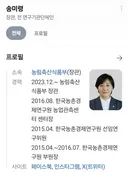 이재명 정부에서 가장 잘 했다고 평가받는 인사