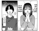 아내가 공인한 남편 불륜 상대.manga