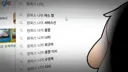 버튜버) 나미 야짤 검색한 적 없음을 증명하기 위해 라디유가 깐 것.jpg