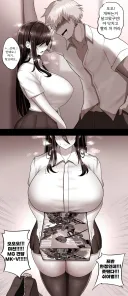 거유를 눈앞에 둔 남자들.manga
