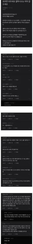 갤럭시 쓰는 여자 vs 아이폰 쓰는 여자