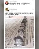 일본에서 돈 안드는 취미 물었더니...