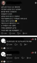 남편 성이 지씨고 난 채씨인데 아기 성을 채씨로 고민 중이야
