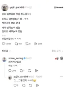 우리 피부과에 신입 뽑는데ㅋㅋ