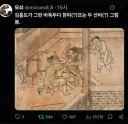 고대부터 지속되어온 문화
