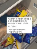 나를 알고 타인에 대한 이해심이 넓어야만 기혼 가능한것 같음