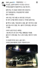 밤에 나가도 불륜 이슈 걱정없는 클린한 모임