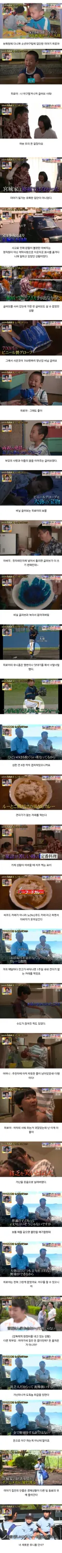 너무 많은 걸 가지고 태어난 야구선수