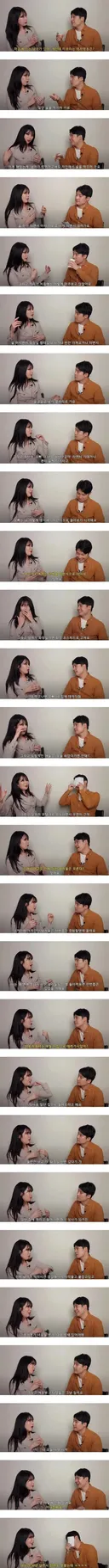 여자가 남자랑 하고 싶을때 하는 말.jpg