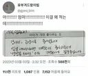 아!!!!!!엄마!!!!!!이걸 왜 적는데!!!!!!!