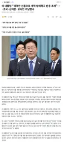 이 대통령 과격한 선동으로 개혁 방해하고 반동 초래조국김어준유시민 겨냥했나.gisa