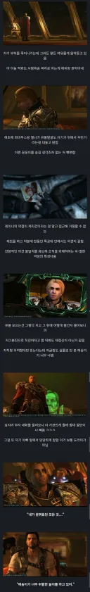 스타) 처음엔 대놓고 비호감이었던 인물