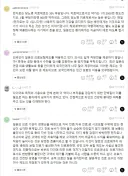 한국인 마운자로 의료관광 제제해야한다고 분노하는 일본 여론 반응... ㄷㄷjpg