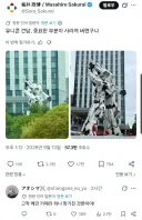 건담) 건덕들 우르르 달려와서 지적중인 글