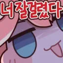 버튜버) 루이 : 홀로드림에선 아직 여름이니 가챠