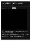 나 한달 전부터 노예 생김