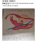 웃긴 동생의 그림일기