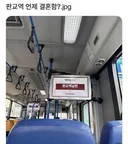 판교역 언제 결혼함?