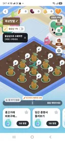 당근마켓 이게 뭔가요