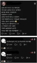 지씨 성 예쁜 이름을 고민하는 여자.jpg