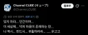 침대에 봉인당하는 검은 고양이.twit