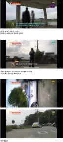 귀찮게 하는 기자 경찰에 신고함