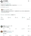 한중일 문화 교류.jpg