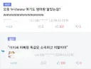 요즘 애들이 문해력이 심각하다는 증거