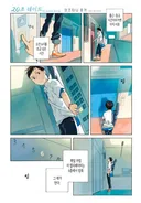 매일 아침 20초씩 데이트 하는 만와.manga