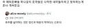 까와 빠를 미치게하는 슈퍼스타 호프의 해외 호빠들의 전반적 입장
