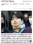 깜빵에 있는 조주빈 근황