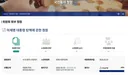 이재명 탄핵 국민청원 57만 돌파